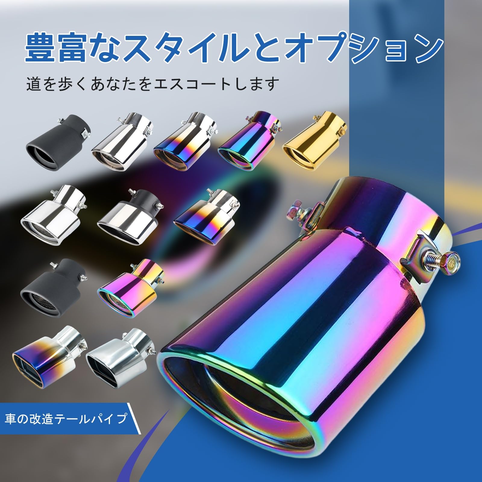 Amazon | に適用 トヨタ・スペイド NSP140/NCP140型 マフラーカッター